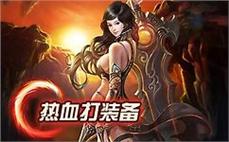 快捷键神操作：地下城一键吃雷米技巧，设置路径图文详解